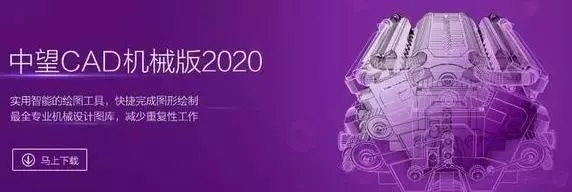 二维制图软件,究竟谁才是“王者”?的图3